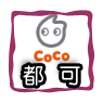 coco-tea.com